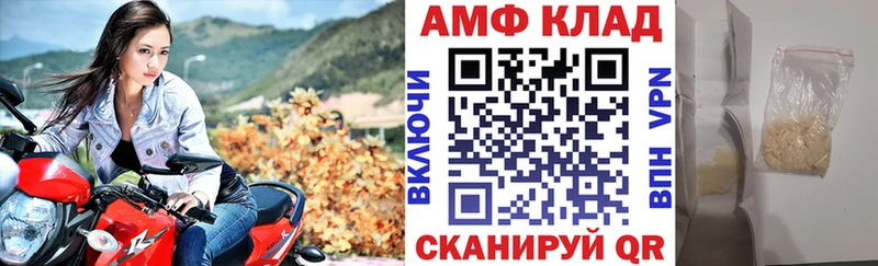 сайты даркнета клад  магазин продажи   Владивосток  Амфетамин 97% 
