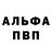АМФЕТАМИН 97% Igarek S.