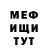 Метадон белоснежный BORIS TV