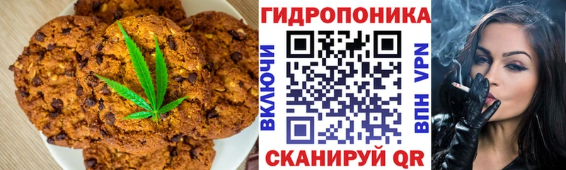 Cannafood конопля  продажа наркотиков  Владивосток 
