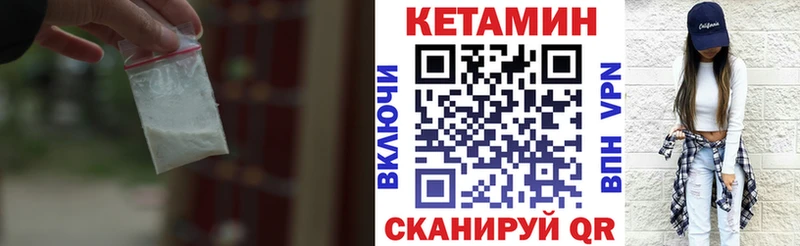 КЕТАМИН VHQ  KRAKEN маркетплейс  Владивосток 