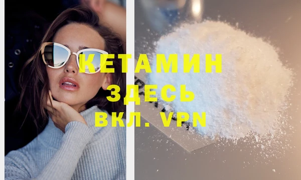 ECSTASY Осинники