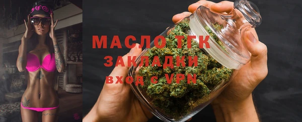 гидропоника Осташков