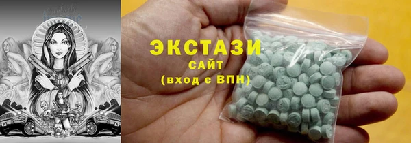 кокаин премиум Болхов
