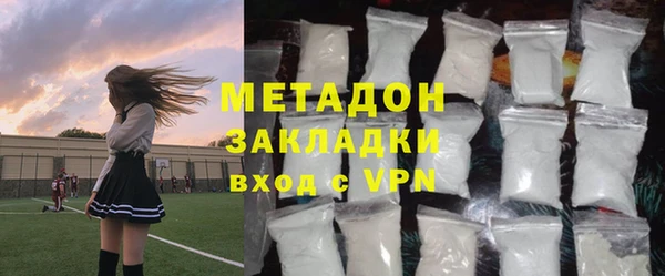 гидропоника Осташков