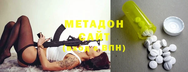 ECSTASY Осинники