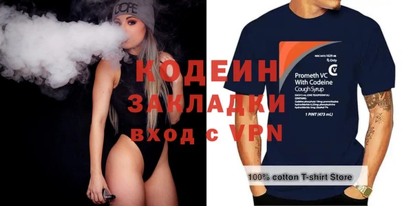 ECSTASY Осинники