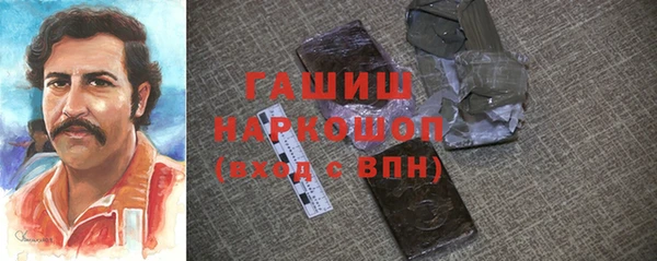 ECSTASY Осинники