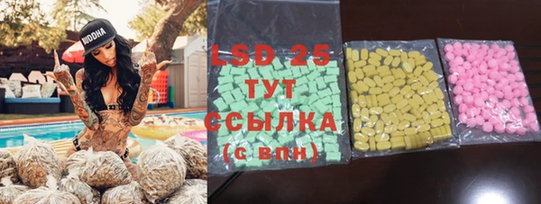 эйфоретик Алексеевка