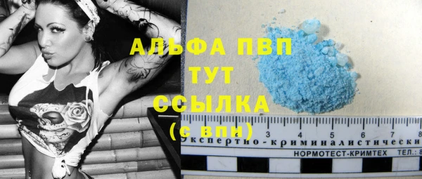 эйфоретик Алексеевка