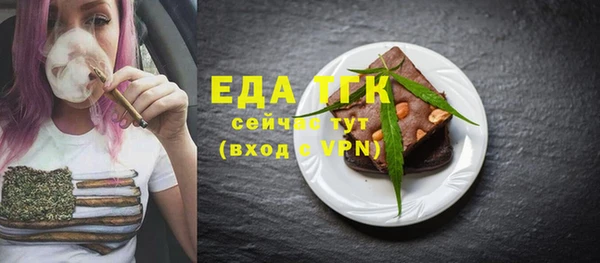эйфоретик Алексеевка