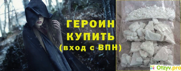 ECSTASY Осинники