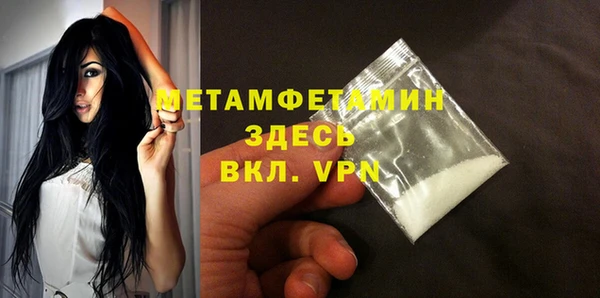 гидропоника Осташков