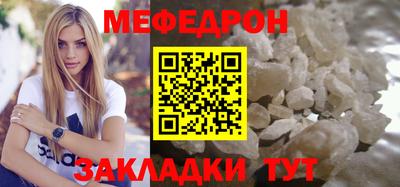 прущие крисы Малоярославец