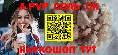 бутик Малгобек