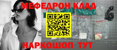 прущие крисы Малоярославец