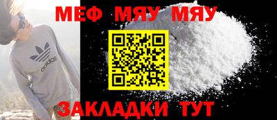 амфетамин Мариинск
