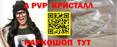 прущие крисы Малоярославец