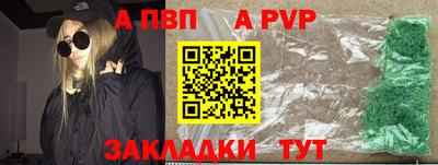 бутик Малгобек