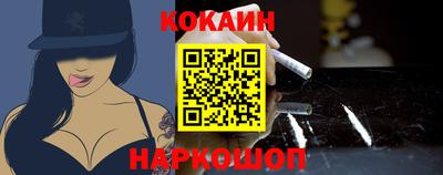 прущие крисы Малоярославец