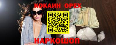 амфетамин Мариинск