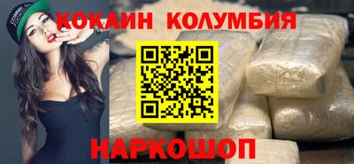 бутик Малгобек