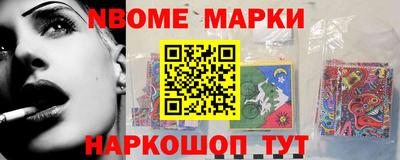 прущие крисы Малоярославец