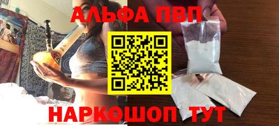 прущие крисы Малоярославец