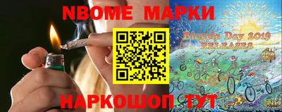 прущие крисы Малоярославец