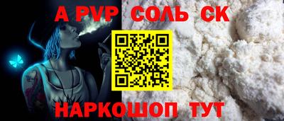 прущие крисы Малоярославец