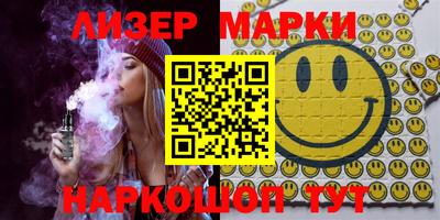 бутик Малгобек
