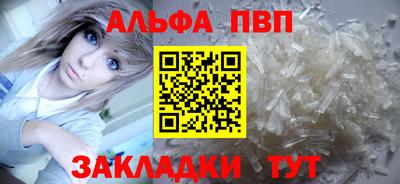 прущие крисы Малоярославец