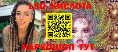 прущие крисы Малоярославец
