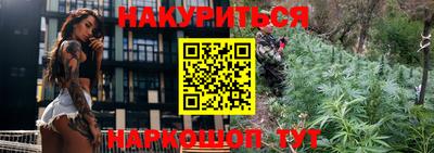 амфетамин Мариинск