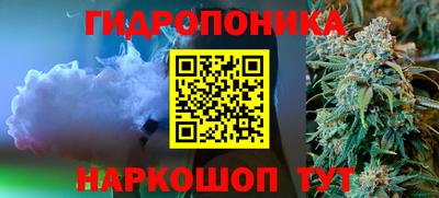 бутик Малгобек