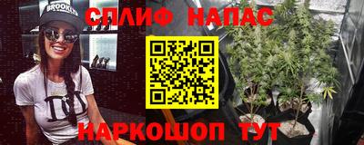 амфетамин Мариинск