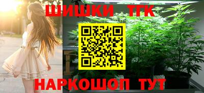 амфетамин Мариинск