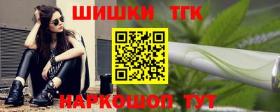 прущие крисы Малоярославец