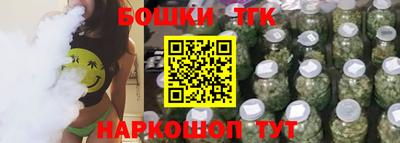 бутик Малгобек