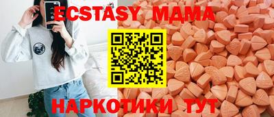 амфетамин Мариинск