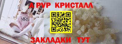 амфетамин Мариинск
