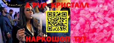 амфетамин Мариинск