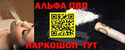 прущие крисы Малоярославец