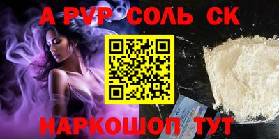 бутик Малгобек