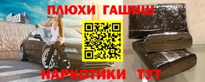 бутик Малгобек