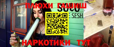 амфетамин Мариинск