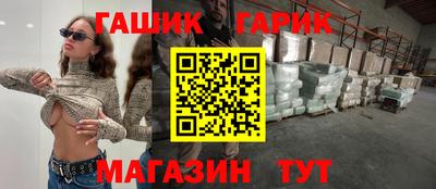 прущие крисы Малоярославец