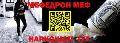 бутик Малгобек