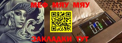 амфетамин Мариинск