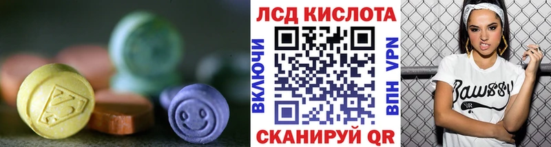 хочу наркоту Владивосток ЛСД экстази кислота